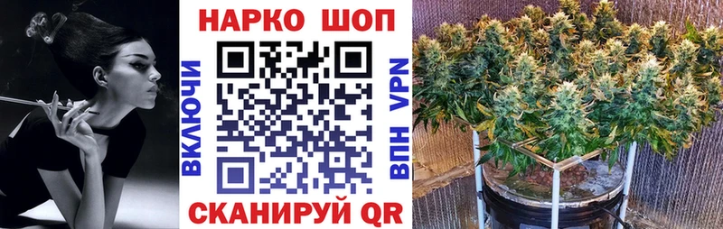 Магазины продажи наркотиков Лакинск hydra ССЫЛКА КОКАИН СК ГАШ Каннабис Амфетамин