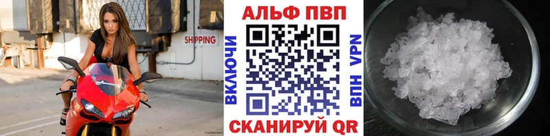Alpha PVP крисы CK  Лакинск 