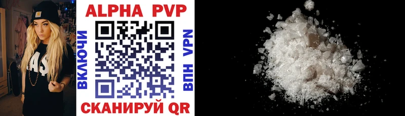 Alpha PVP СК Лакинск