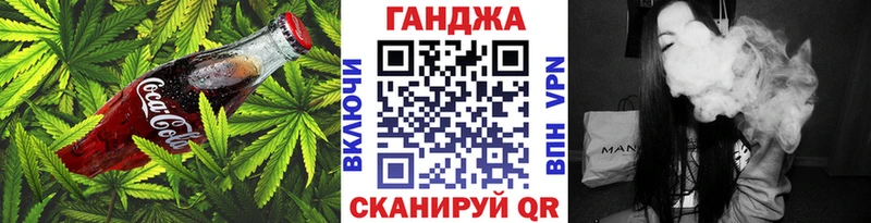 Cannafood марихуана  Лакинск 