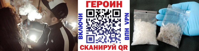 ГЕРОИН афганец  гидра как войти  Лакинск 