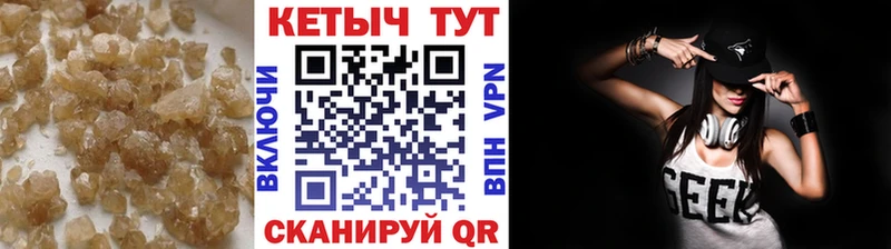 КЕТАМИН VHQ  наркотики  Лакинск 