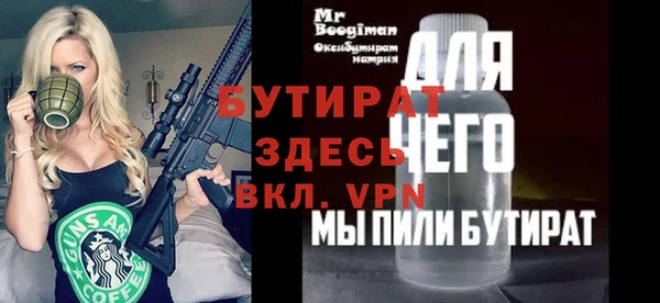 MESCALINE Кулебаки