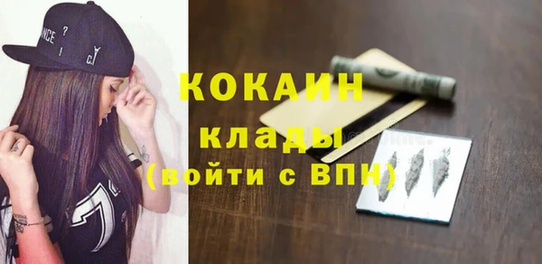 MESCALINE Кулебаки