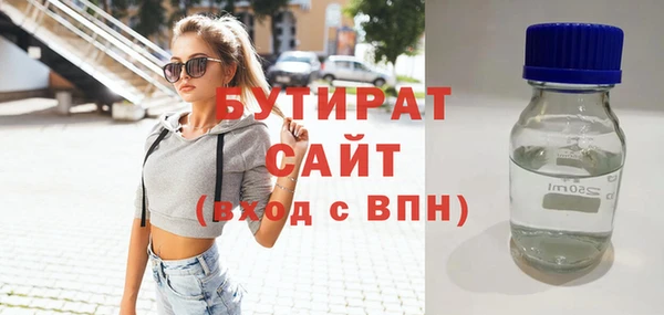 гашишное масло Куйбышев