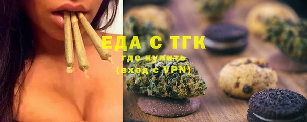гашишное масло Куйбышев