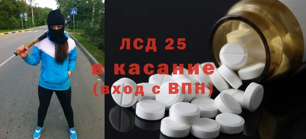 гашишное масло Куйбышев