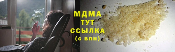 МДМА Лагань
