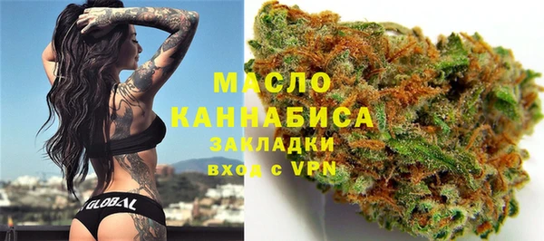 гашишное масло Куйбышев