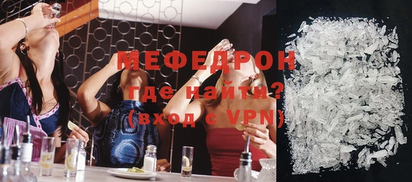 MESCALINE Кулебаки