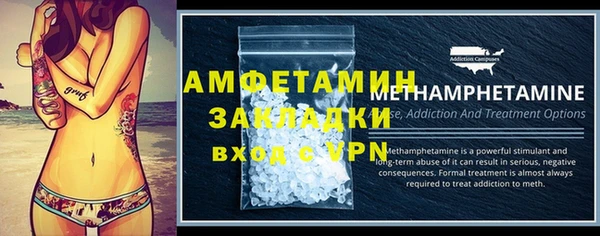 МДМА Лагань