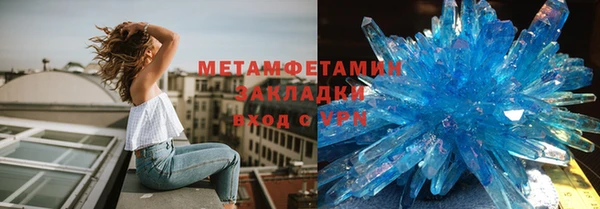 гашишное масло Куйбышев