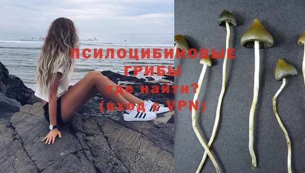 гашишное масло Куйбышев