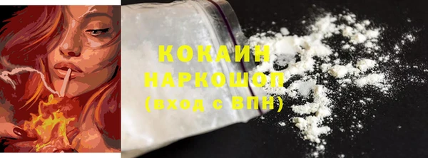 гашишное масло Куйбышев