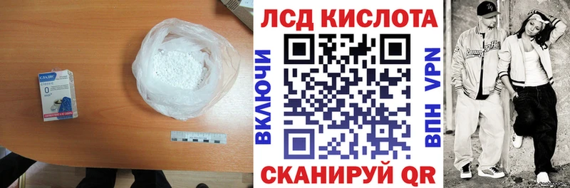 ЛСД экстази ecstasy  Лакинск 