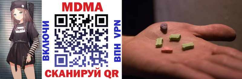 MDMA crystal Лакинск
