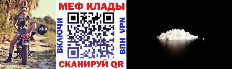 omg маркетплейс  Лакинск  Мефедрон кристаллы  где продают  