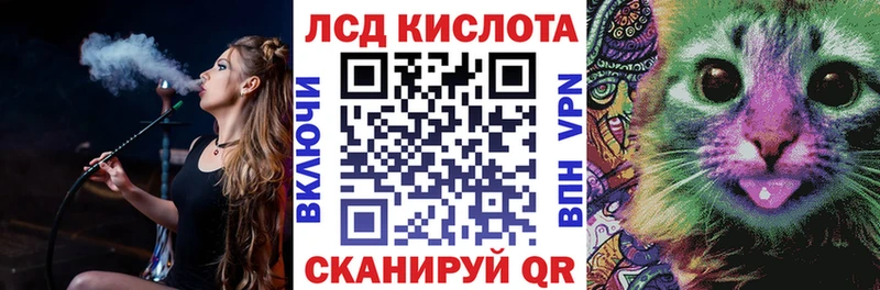 Марки 25I-NBOMe 1,5мг  Лакинск 