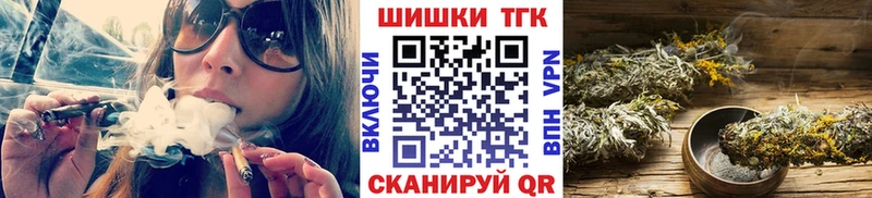 Шишки марихуана Bruce Banner  продажа наркотиков  Лакинск 